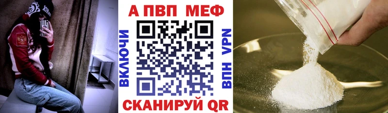 APVP мука Городовиковск