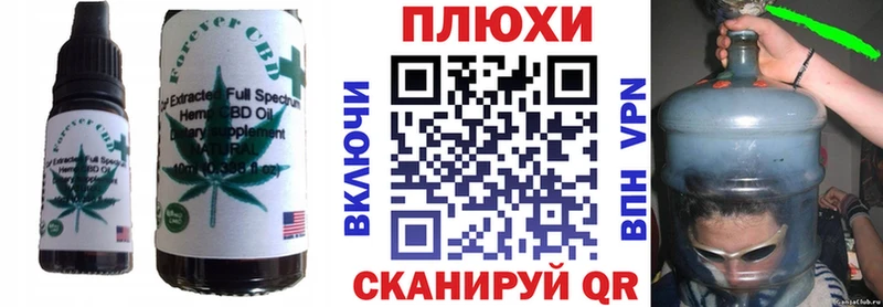Еда ТГК марихуана  Городовиковск 