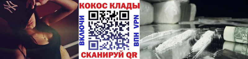 КОКАИН Боливия  дарк нет формула  Городовиковск 