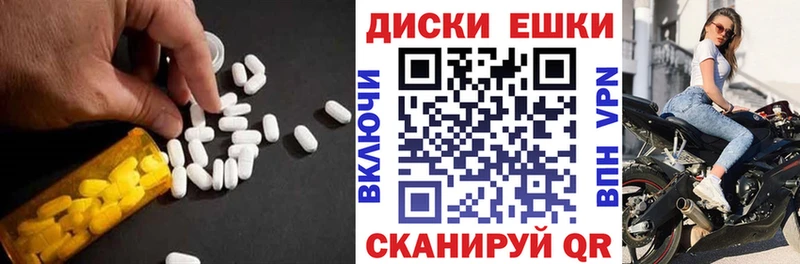 Экстази 250 мг  сколько стоит  Городовиковск 
