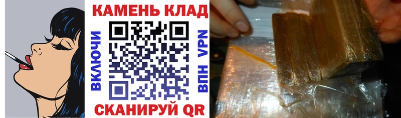 ГАШИШ убойный  Городовиковск 
