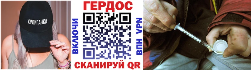 цены наркотик  Городовиковск  Героин Heroin 