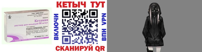 КЕТАМИН VHQ  хочу   Городовиковск 
