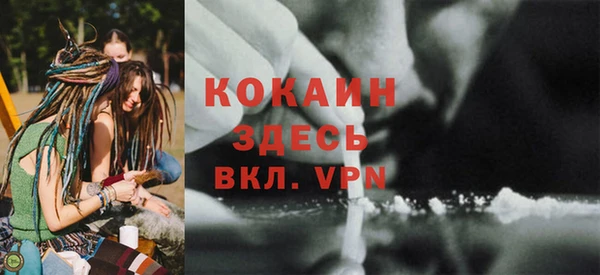 кокаин VHQ Балахна