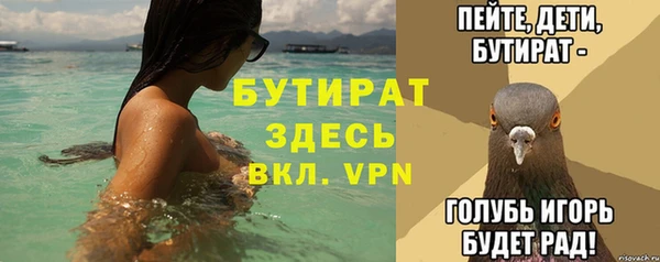 mdpv Балабаново