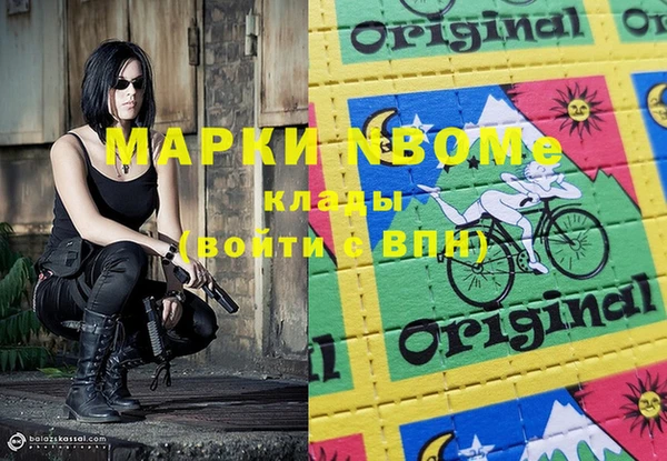 mdpv Балабаново