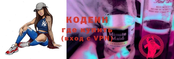 кокаин VHQ Балахна