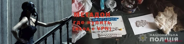 кокаин VHQ Балахна