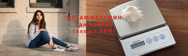 кокаин VHQ Балахна