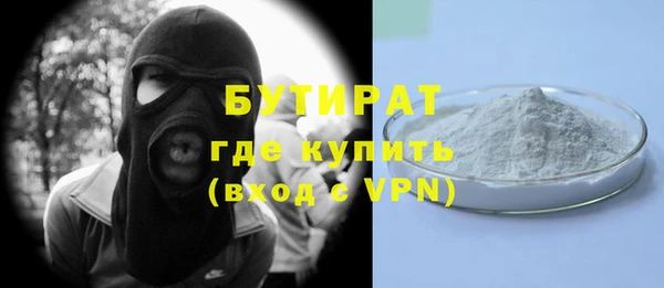mdpv Балабаново