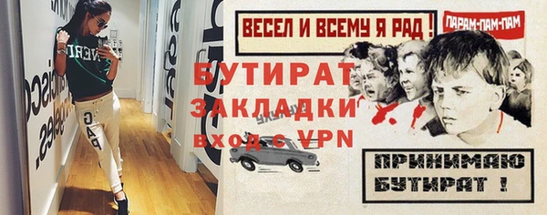 кокаин VHQ Балахна
