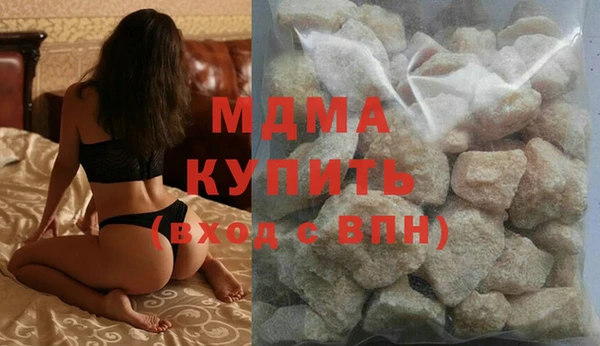 кокаин VHQ Балахна