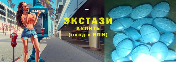 mdpv Балабаново