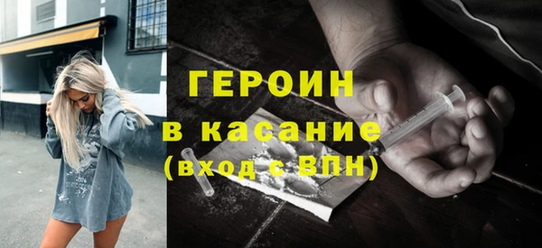 кокаин VHQ Балахна