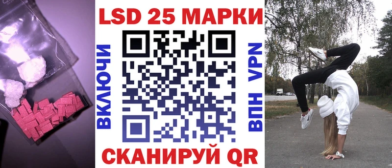 где купить   Городовиковск  LSD-25 экстази кислота 