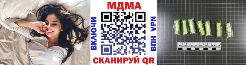 MDMA VHQ  цены   Городовиковск 
