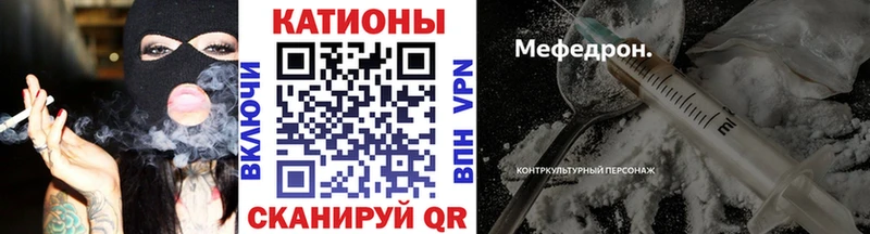 продажа наркотиков  Городовиковск  Меф VHQ 