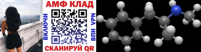 наркота  МЕГА зеркало  МЕТАМФЕТАМИН Декстрометамфетамин 99.9%  Городовиковск 