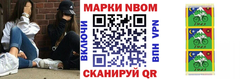 OMG как зайти  Городовиковск  Марки NBOMe 1,8мг 
