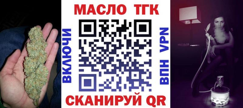 купить наркотики сайты  Городовиковск  Дистиллят ТГК вейп 