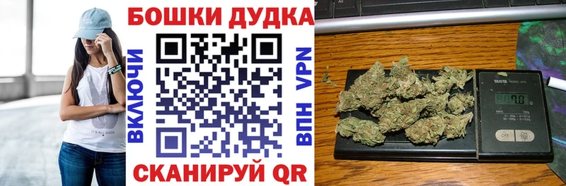 Каннабис Ganja  Городовиковск 